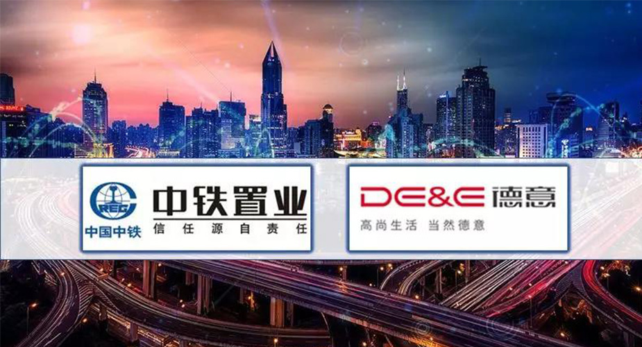 重磅 | 必赢与中铁置业集团达成战略合作